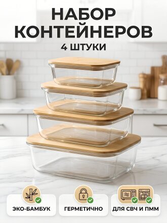 бамбук