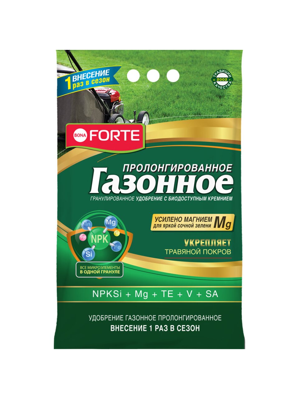 Удобрение газонные, с биодоступным кремнием, весна, минеральное, гранулы, 10 кг, Bona Forte