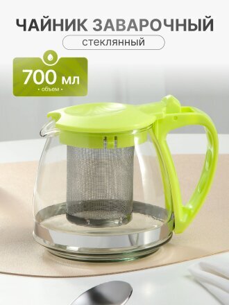 Чайник заварочный стекло, 0.7 л, с ситечком, Barouge, BF-502, зеленый