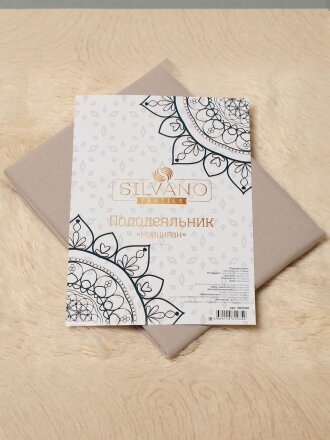 2-спальный