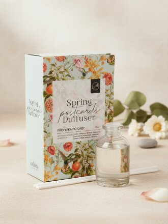 Прогулка по саду