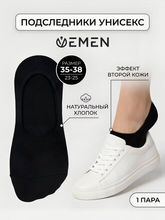 Носки для женщин, подследники, Oemen, черные, р. 23-25, NA4000