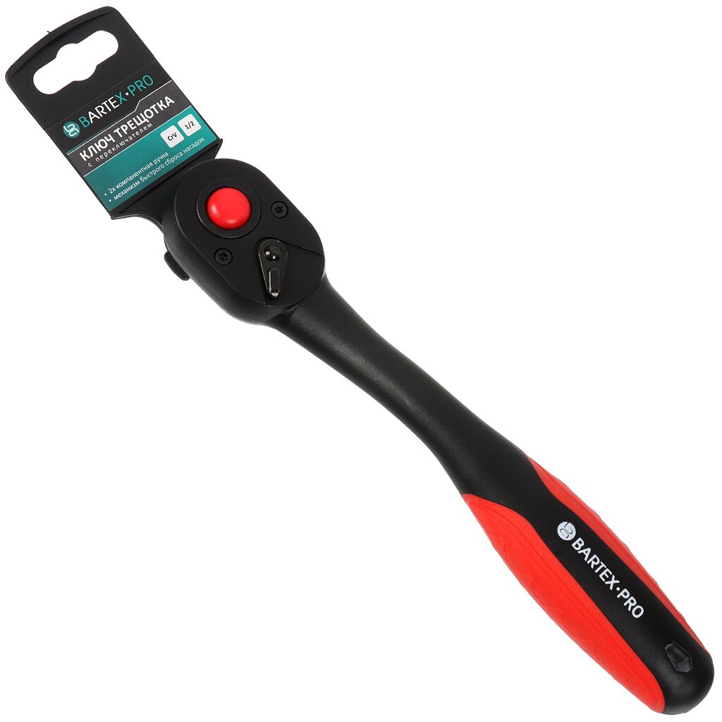 Ключ-трещотка с переключателем, Bartex, 1/2 '', полимерное покрытие, CrV, быстрый сброс, 2х компонентная ручка ключ разводной bartex 250 мм со шкалой ручка пвх