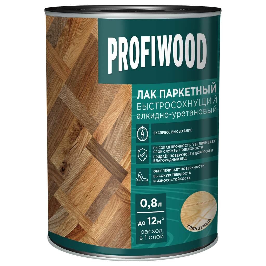 Лак Profiwood, 6309, паркетный, глянцевый, алкидно-уретановый, для внутренних работ, 0.8 л, 0.7 кг