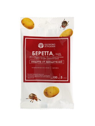 Инсектицид Беретта, от колорадского жука, жидкость, 5 мл, Щелково Агрохим