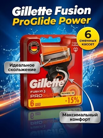 6 шт
