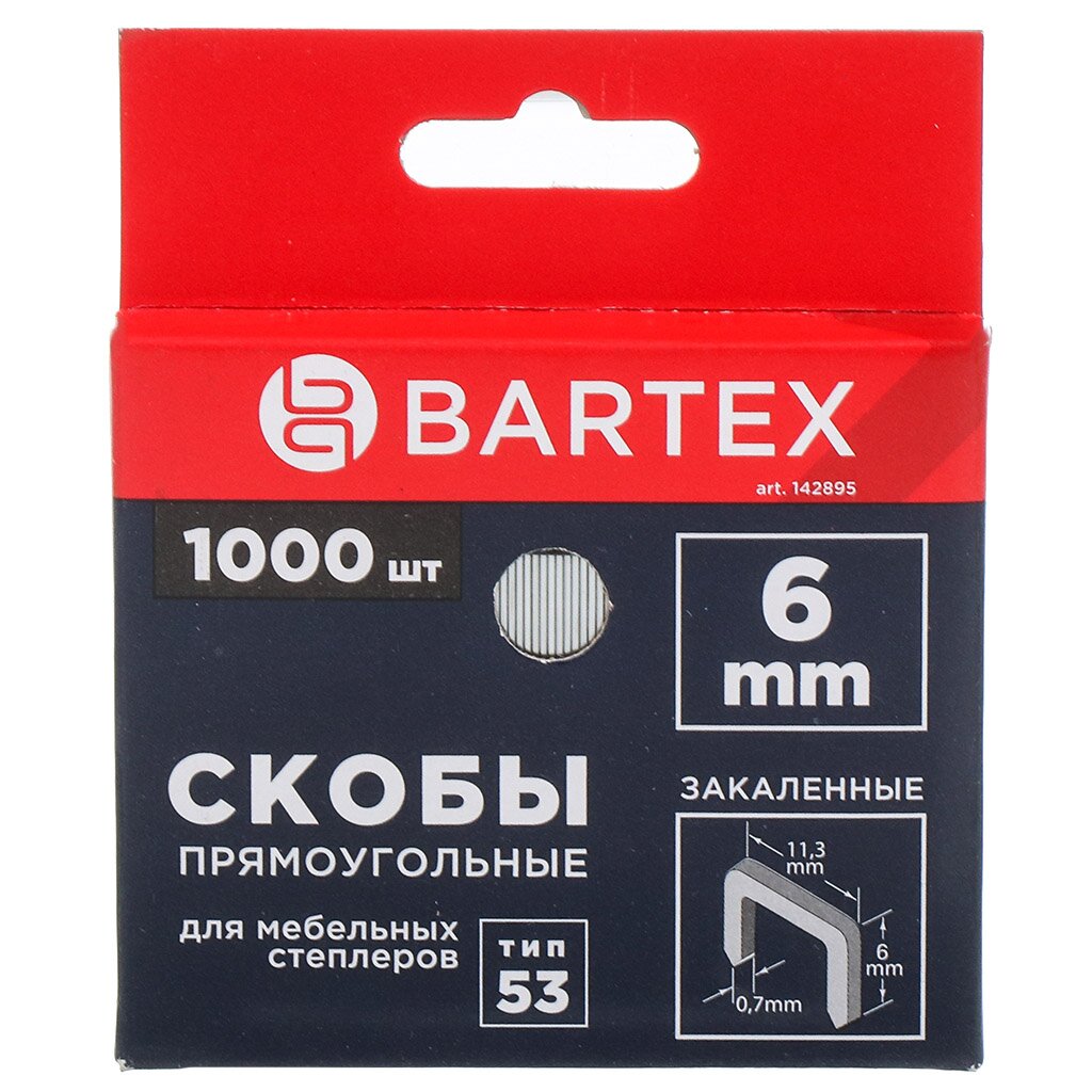 Скоба для мебельного степлера, 6 мм, 1000 шт, закаленная, тип 53, Bartex линейка 1000 мм железо bartex