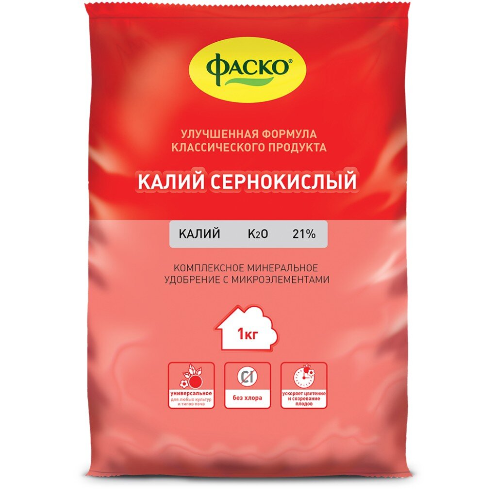 Удобрение Калий сернокислый, минеральное, гранулы, 1 кг, Фаско