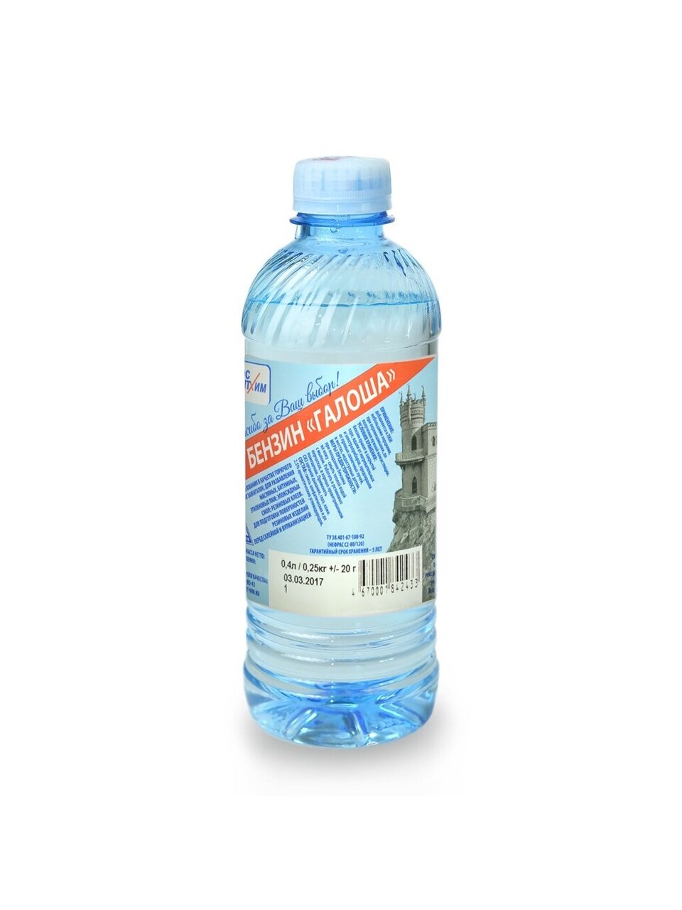Бензин Галоша, 0.4 л, РусБытХим, ТУ