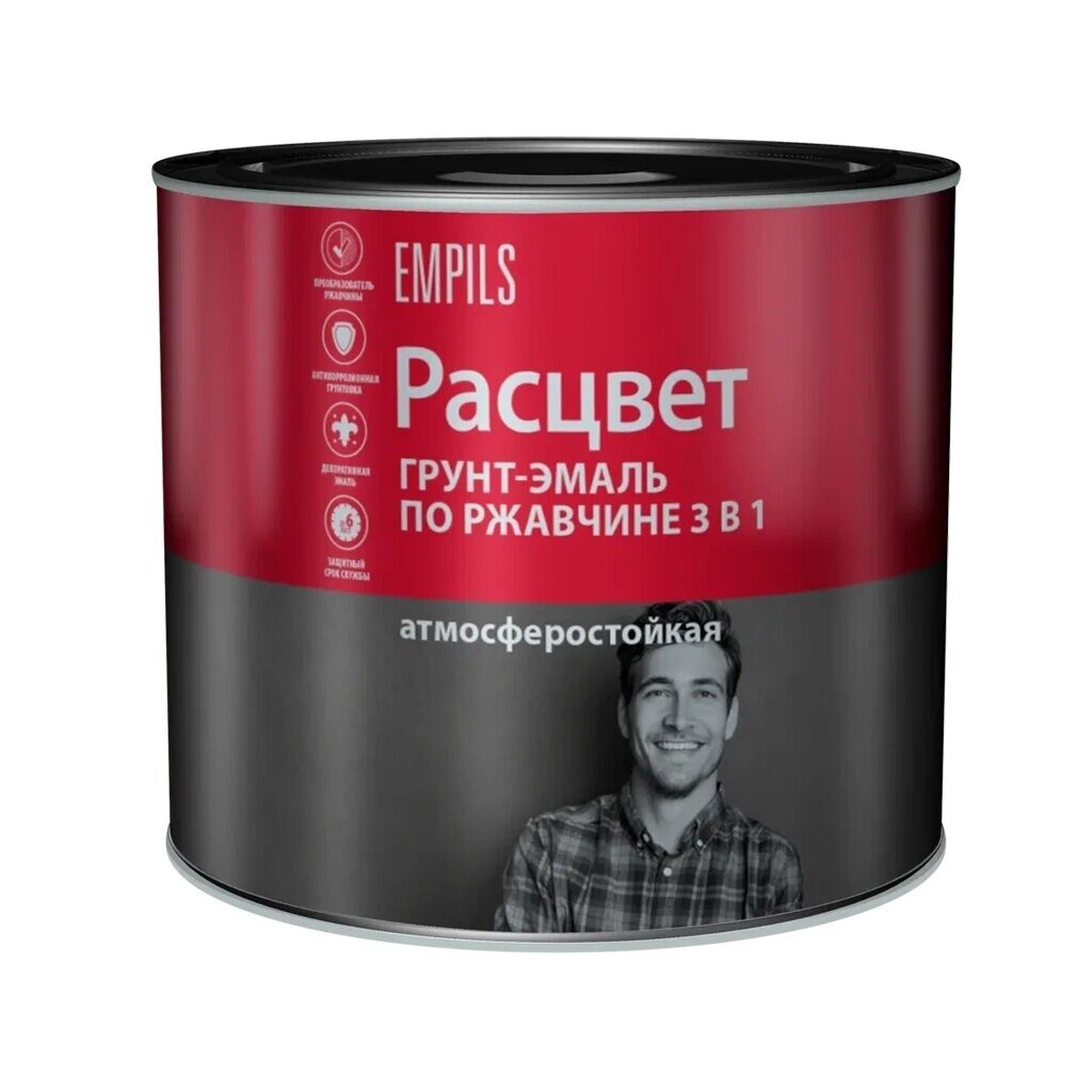 Грунт-эмаль Расцвет, по ржавчине, алкидная, серый графит, RAL 7024, 1.9 кг