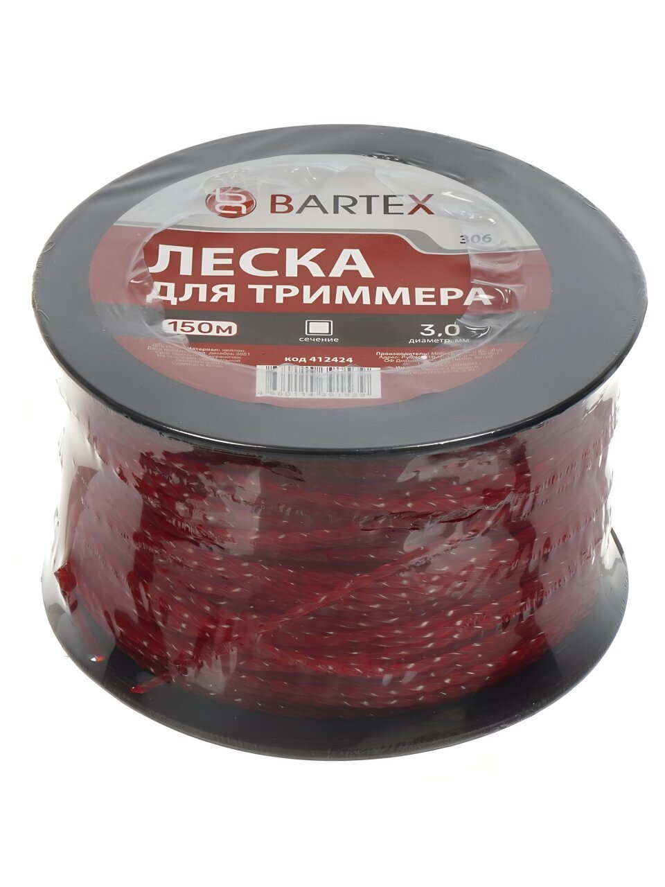 Леска для триммера 3 мм, 150 м, квадрат, Bartex