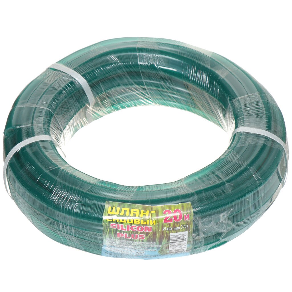 Шланг поливочный, 1/2 '', 12 мм, 3 атм, 20 м, Silicon Plus, силикон, зеленый шланг поливочный силикон трёхслойный армированный 3 4 25м прозрачный вихрь