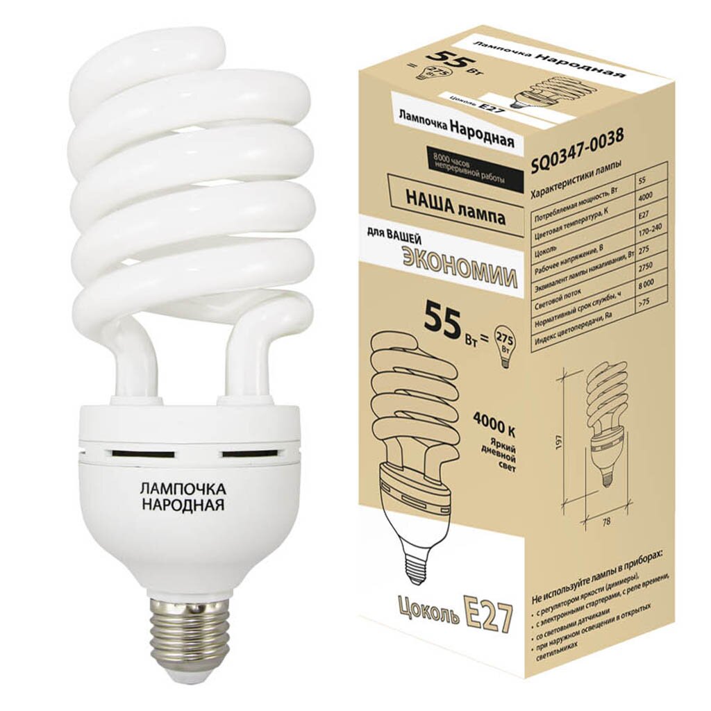 Лампа энергосберегающая E27, 55 Вт, свет холодный, TDM Electric, Народная НЛ-HS, SQ0347-0038