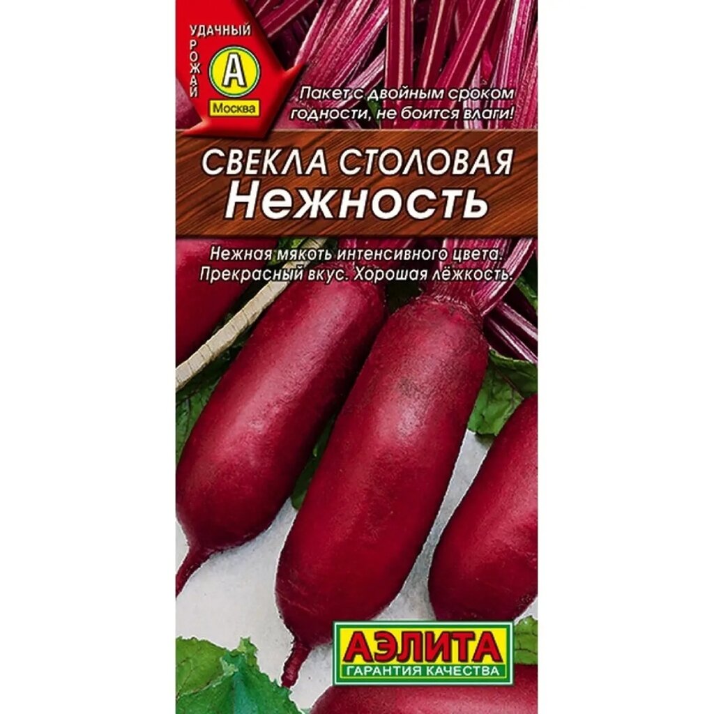 Семена Свекла, Нежность, 3 г, столовая, цветная упаковка, Аэлита