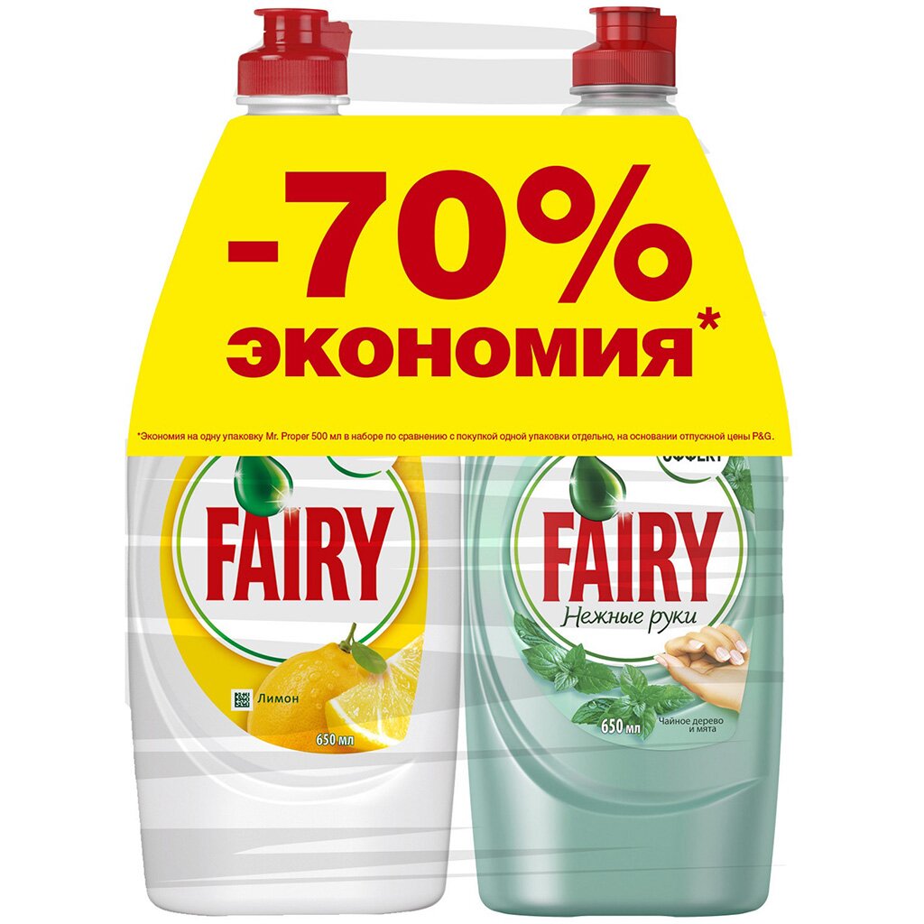 Средство для мытья посуды Fairy Сочный лимон, 650 мл + Нежные руки Чайное дерево и мята, 650 мл