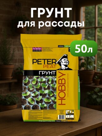 50 л
