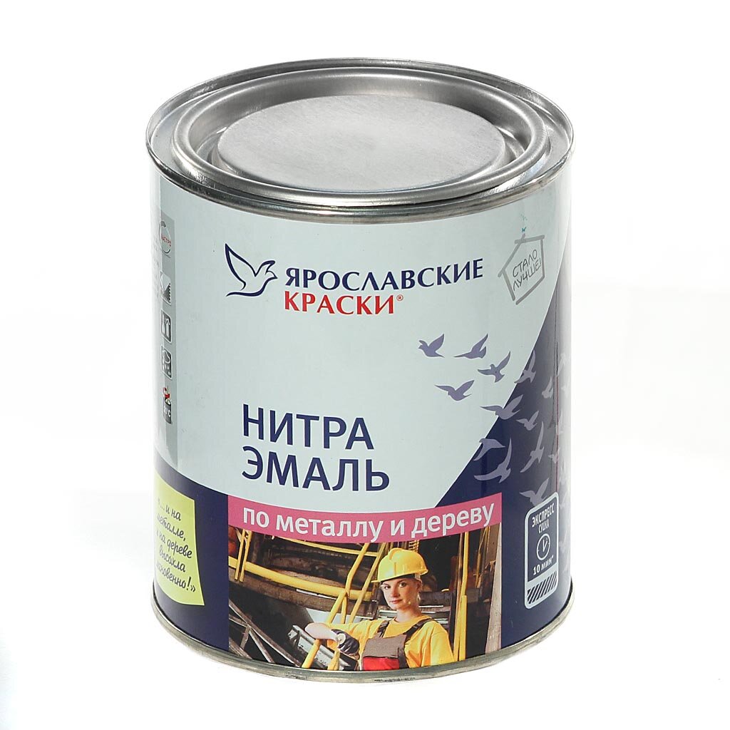 Эмаль Ярославские Краски, НЦ-132, алкидная, глянцевая, черная, 0.7 кг эмаль ярославские краски нц 132 алкидная глянцевая черная 0 7 кг