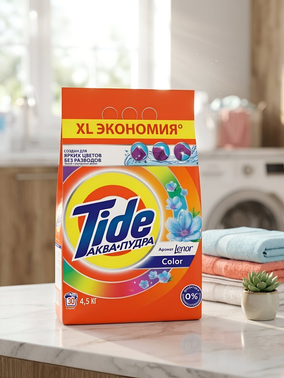 Стиральный порошок Tide, 4.5 кг, автомат, для цветного белья, Color с ароматом Lenor