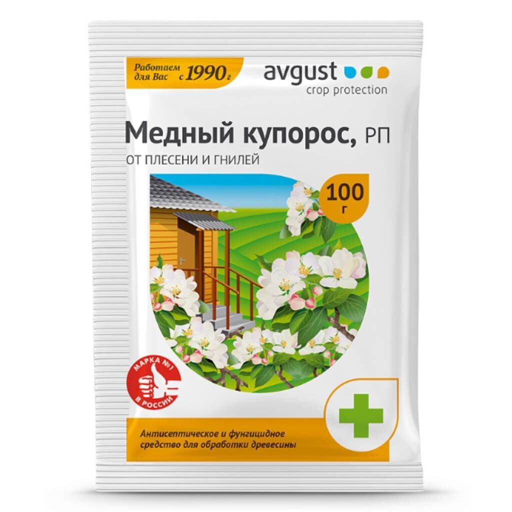 Фунгицид Медный купорос от плесени и гнилей древесины 100 г Avgust 91₽