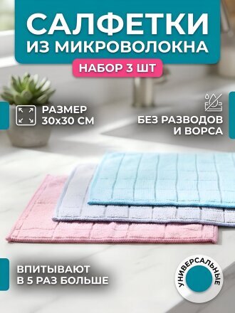 3 шт