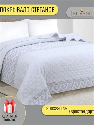 Покрывало евро, 220х200 см, 100% полиэстер, стеганое, Silvano, Мадонна, стальное, AI-2203002