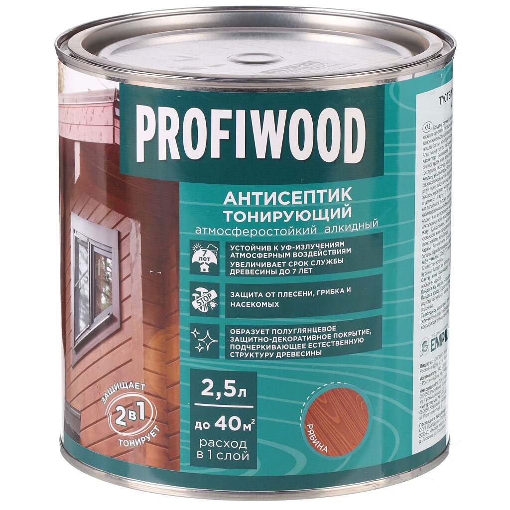 Антисептик Profiwood, для дерева, тонирующий, рябина, 2.1 кг антисептик profiwood для дерева тонирующий калужница 0 7 кг