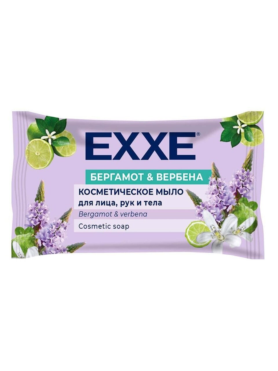 Мыло Exxe, Бергамот и вербена, 75 г, косметическое