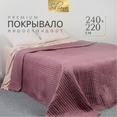 Покрывало евро, 240х220 см, 100% полиэстер, стеганое, Silvano, Жатка Элит, коричнево-розовое