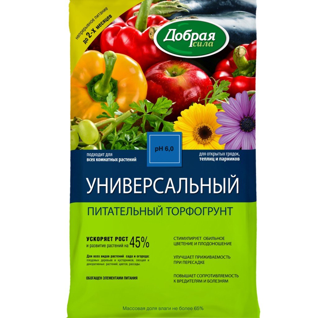 Грунт универсальный, 10 л, Добрая сила