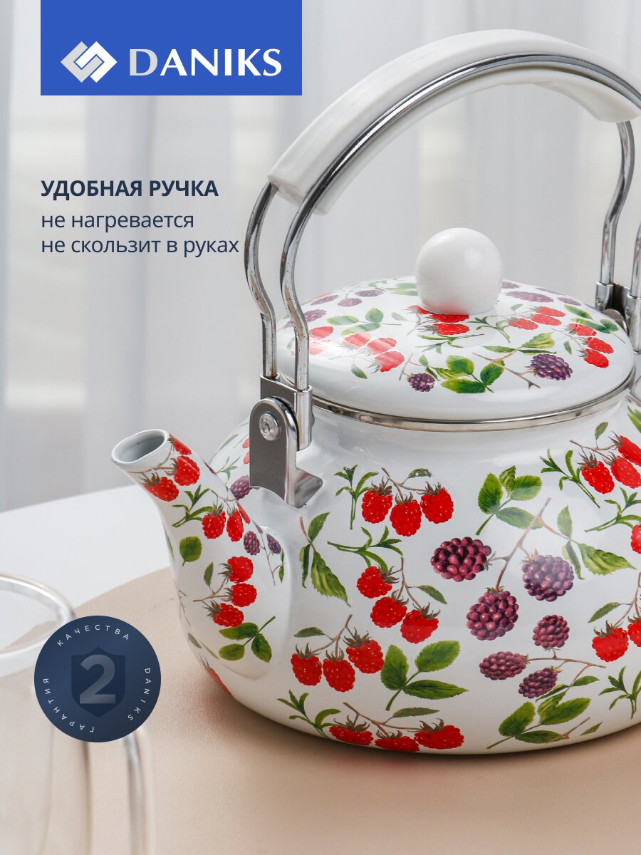 Чайник сталь, эмалированное покрытие, 2.5 л, Daniks, Ягоды, индукция