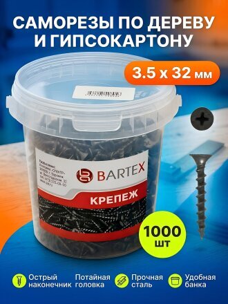 1000 шт