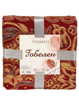 Покрывало 2-спальное, 200х180 см, 100% полиэстер, гобелен, Вензеля, терракот, Y8-1820-04