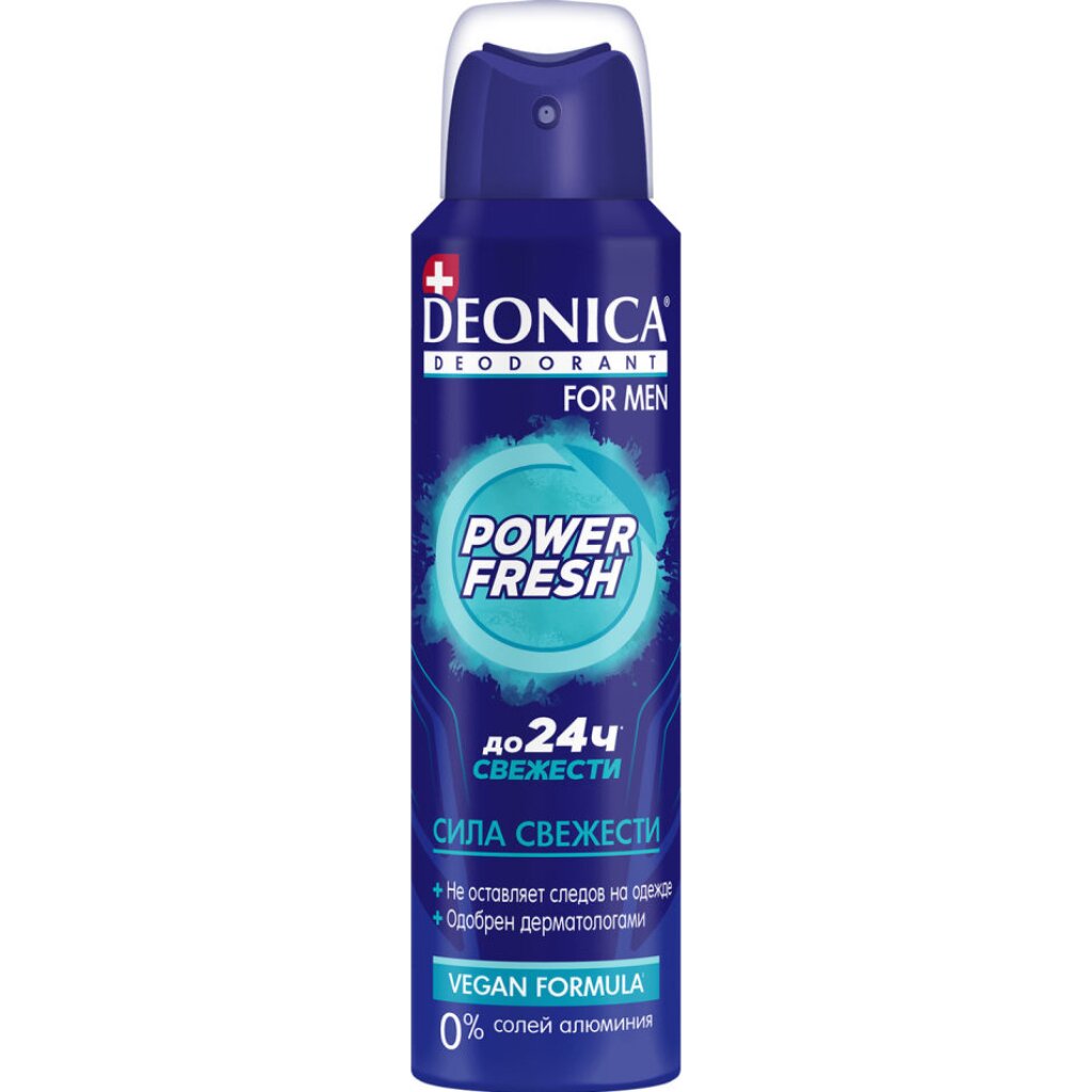 Дезодорант Deonica, Power Fresh, для мужчин, спрей, 150 мл