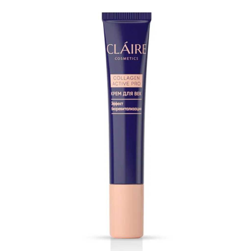 Крем для век, Claire Cosmetics, Collagen Active Pro, 15 мл крем для лица claire cosmetics collagen active pro дневной 35 50 мл
