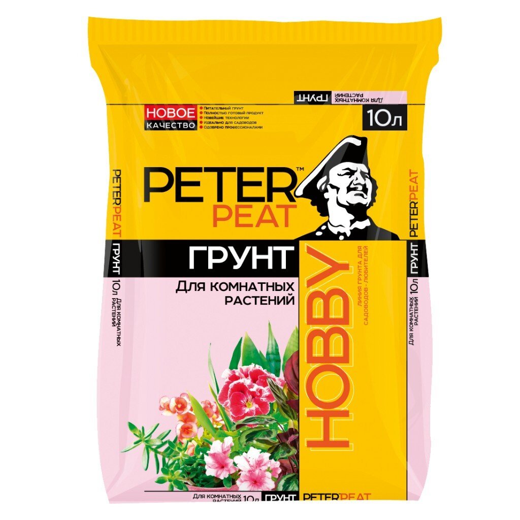 Грунт Hobby, для комнатных растений, универсальный, 10 л, Peter Peat