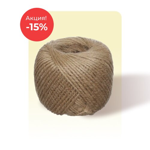 Шнуры и веревки по акции