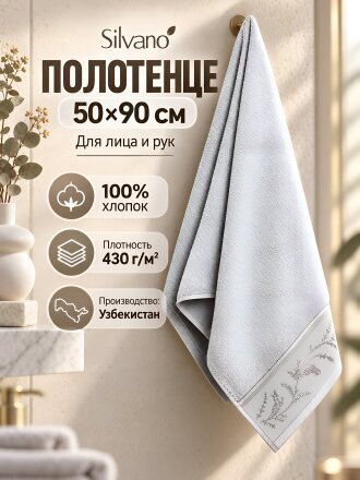 серый