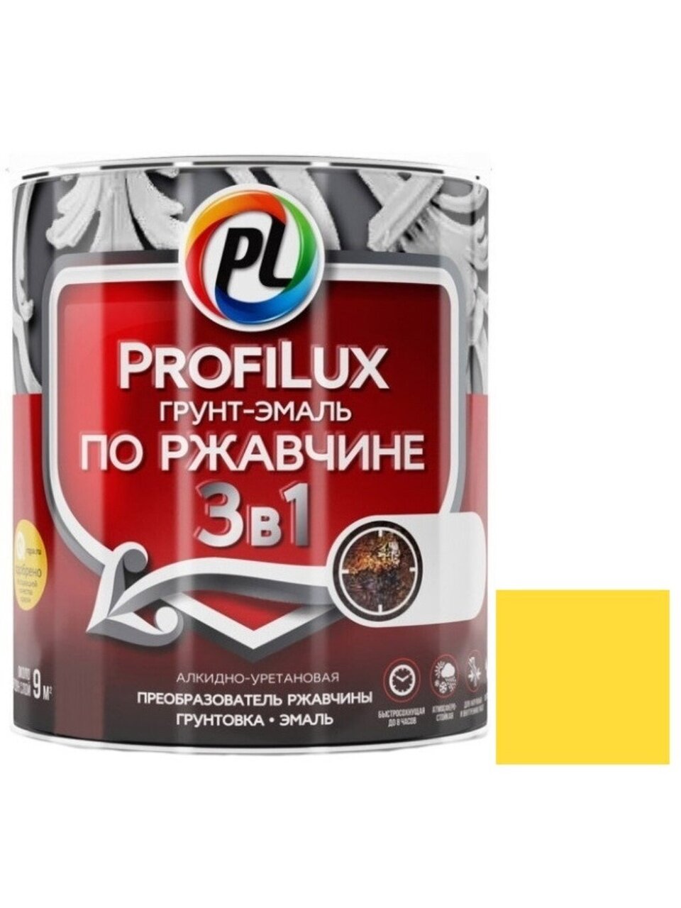 Грунт-эмаль Profilux, 3в1, по ржавчине, алкидно-уретановая, желтая, 0.9 кг