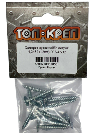 острый