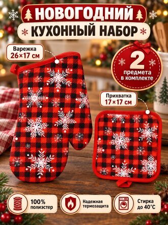 красный