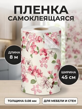 Дизайн 9
