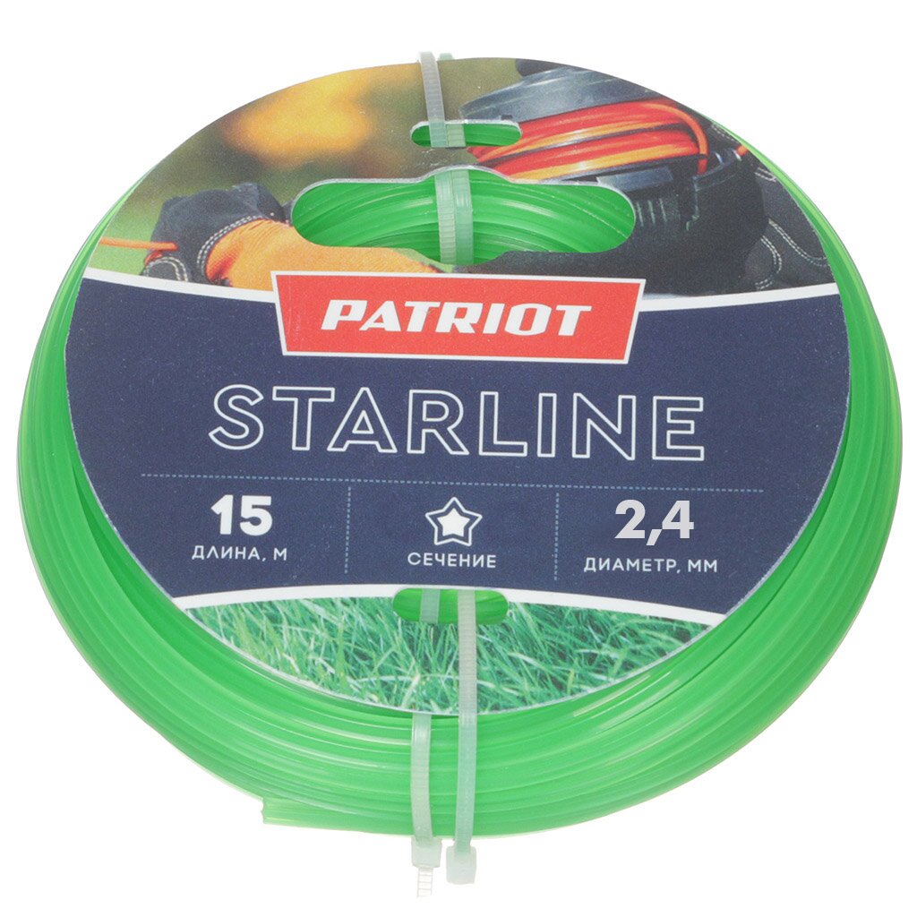 Леска для триммера 2.4 мм, 15 м, звезда, Patriot, Standart/StarLine леска patriot starline d 2 4 мм l 15 м звезда зеленая