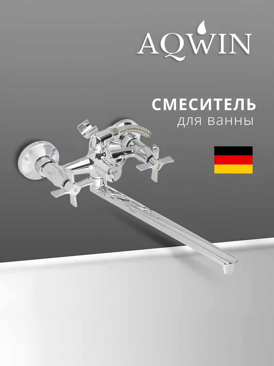 Смеситель для ванны, Aqwin, с кран-буксой, хром, A23315