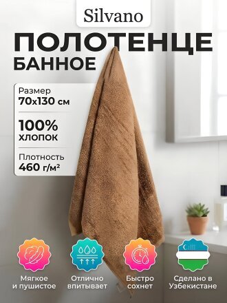 бежевый