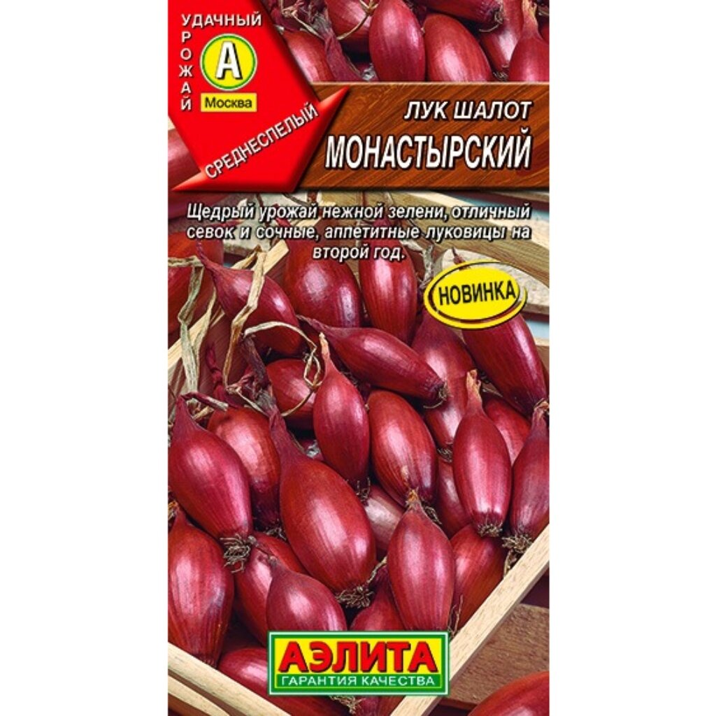 Семена Лук шапот, Монастырский, 0.3 г, цветная упаковка, Аэлита