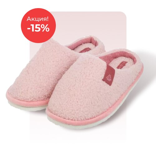 Женские тапки по акции