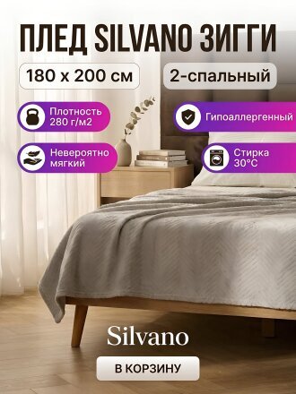2-спальный