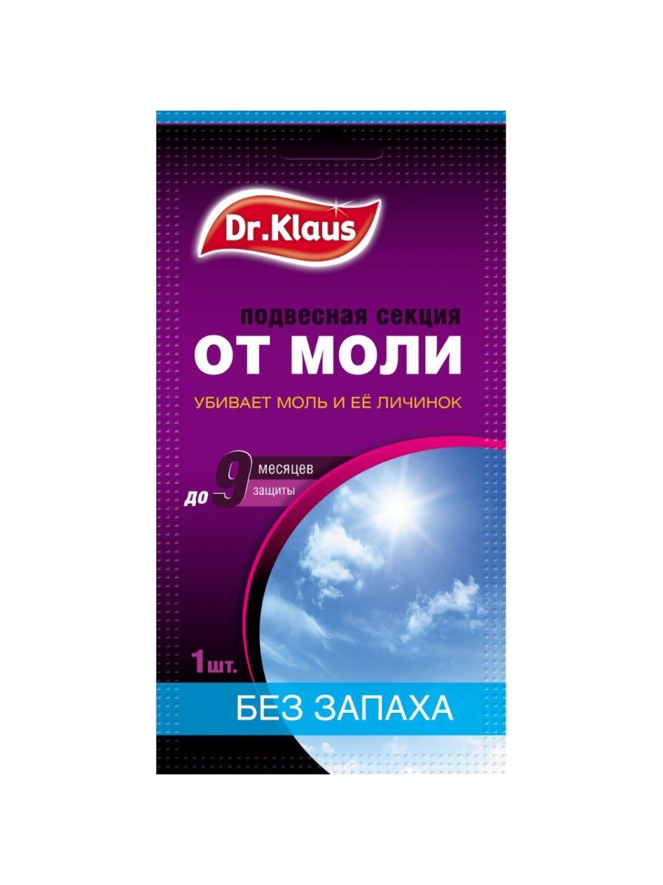 Репеллент от моли, секции, без запаха, пластиковая, Dr.Klaus