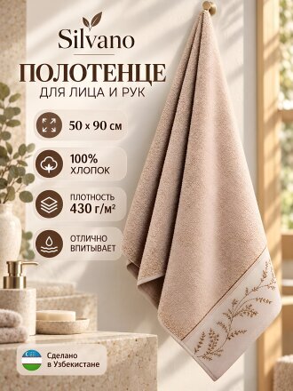 коричневый