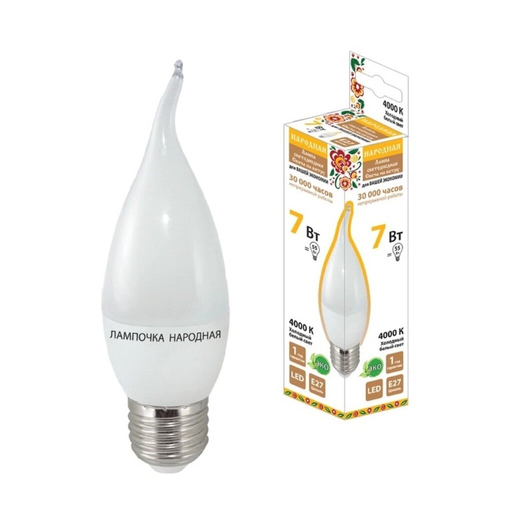 Лампа светодиодная E27, 7 Вт, 55 Вт, свеча на ветру, 4000 К, свет холодный белый, TDM Electric, Народная мысли на ветру